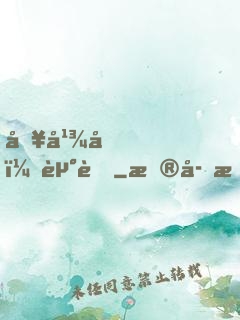 哥幾個，走著
